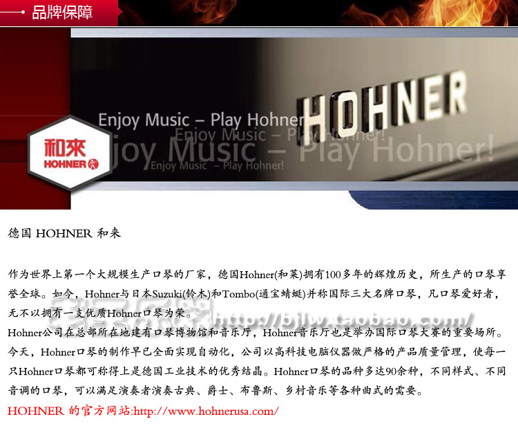 губная гармонь Hohner Chrometta14 губная гармонь Hohner Chrometta14