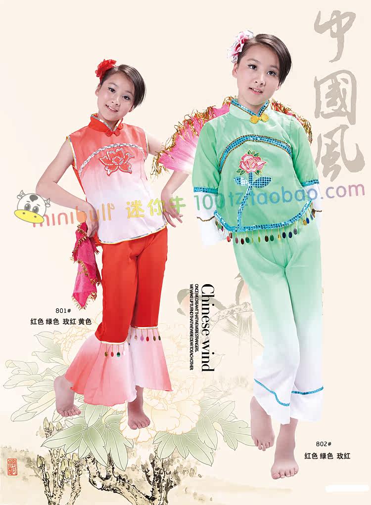 <em>男女</em>幼儿童<em>民族舞蹈</em>服演出服装武术汉服/蒙古