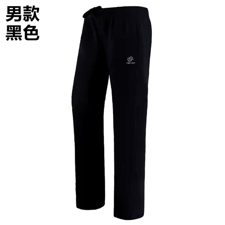 探拓者男女冬季保暖抓绒裤 户外运动裤摇粒绒