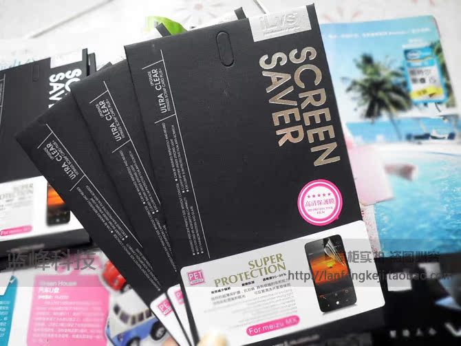 特价!魅族MX贴膜 MX手机膜 ilvs MX贴膜 高透