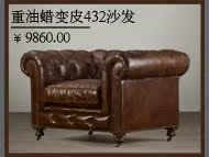 Кожаный диван Ai Yilin 417 Кожаный диван Ai Yilin 417