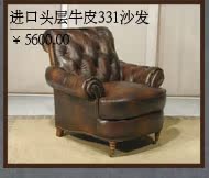 Кожаный диван Ai Yilin 417 Кожаный диван Ai Yilin 417