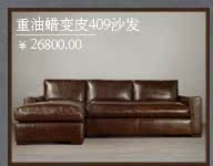 Кожаный диван Ai Yilin 417 Кожаный диван Ai Yilin 417