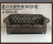 Кожаный диван Ai Yilin 417 Кожаный диван Ai Yilin 417