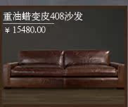 Кожаный диван Ai Yilin 417 Кожаный диван Ai Yilin 417