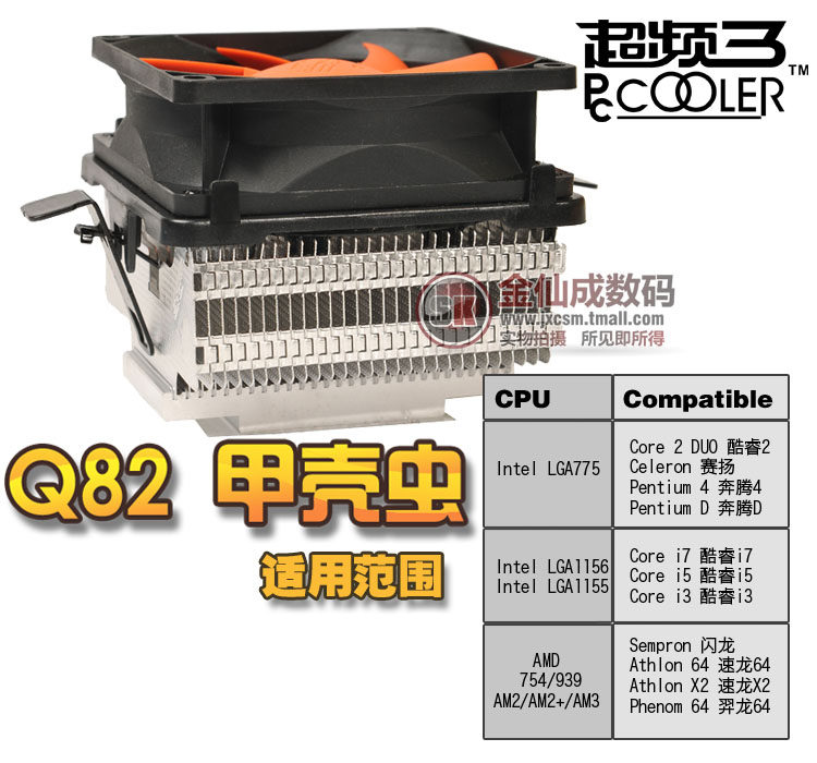 [CHUYÊN] - Phân phối sỉ - lẻ . Linh kiện,phụ kiện ,thiết bị mạng pc - laptop - 13