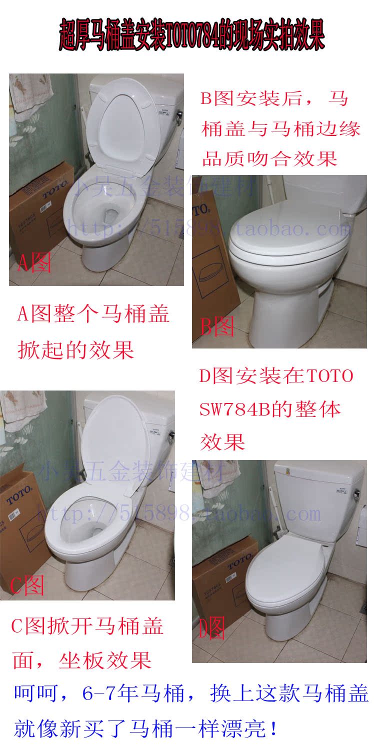 马桶盖包邮 toto马桶盖 座便器盖板 阻尼缓降toto tc376cs