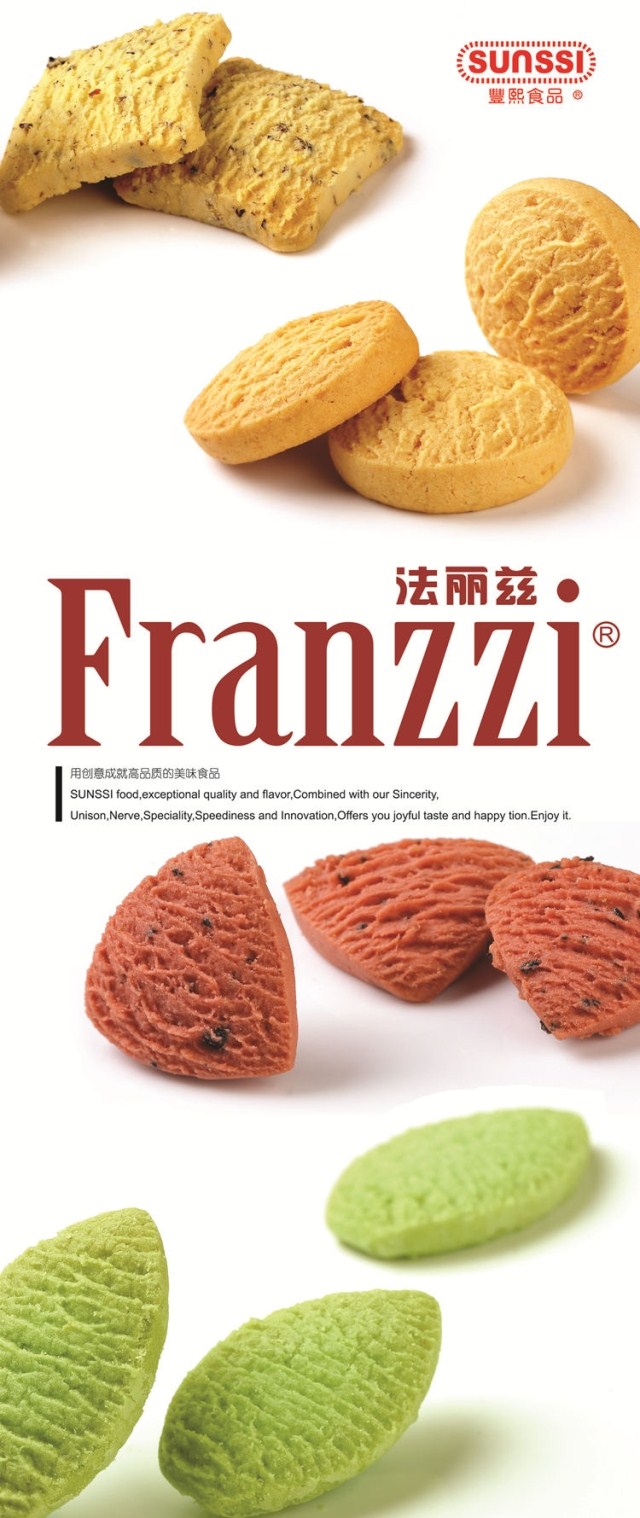 法丽兹franzzi原味曲奇饼干盒装曲奇102克整箱48盒原味