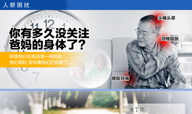 太空舱