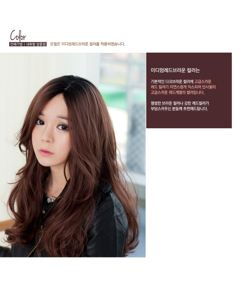 Yina 独家'【2013款<em>韩国</em>最新流行<em>中分</em>长卷<em>发型</em>