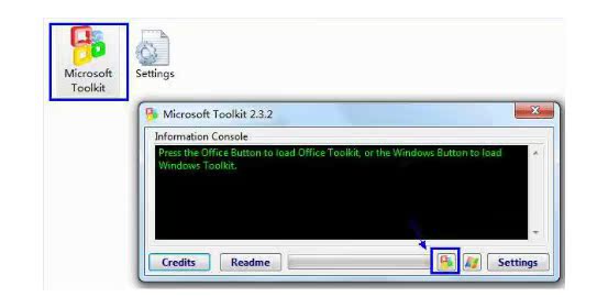 微软office2010办公软件安装步骤+激活步骤_苹