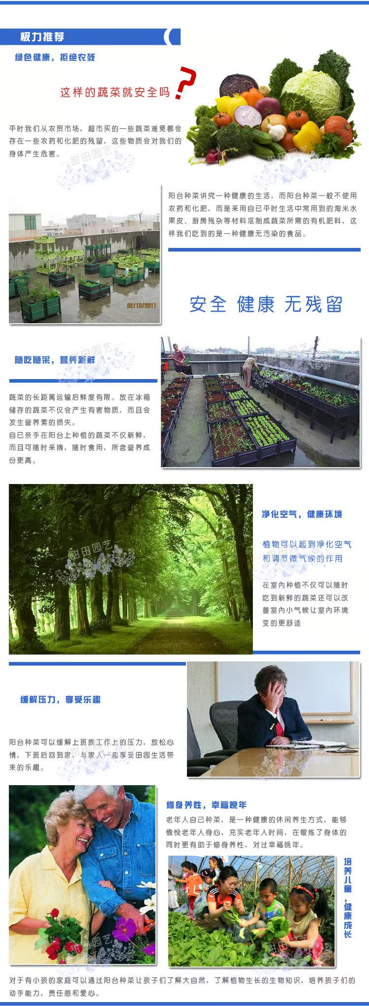 Цветочный горшок Sweet Tian gardening 12 Цветочный горшок Sweet Tian gardening 12