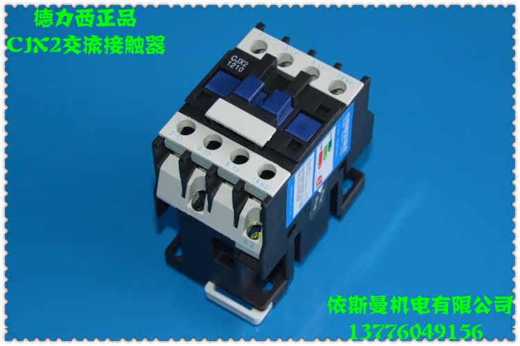 Электрическое оборудование Delixi CJX2 Электрическое оборудование Delixi CJX2
