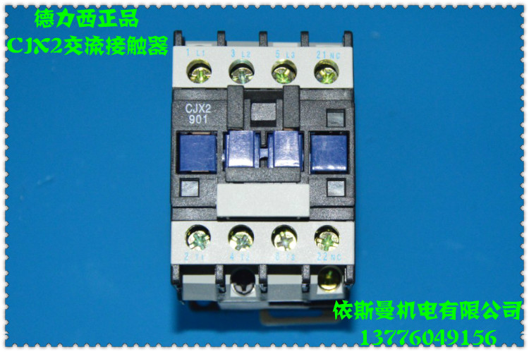 Электрическое оборудование Delixi CJX2 Электрическое оборудование Delixi CJX2