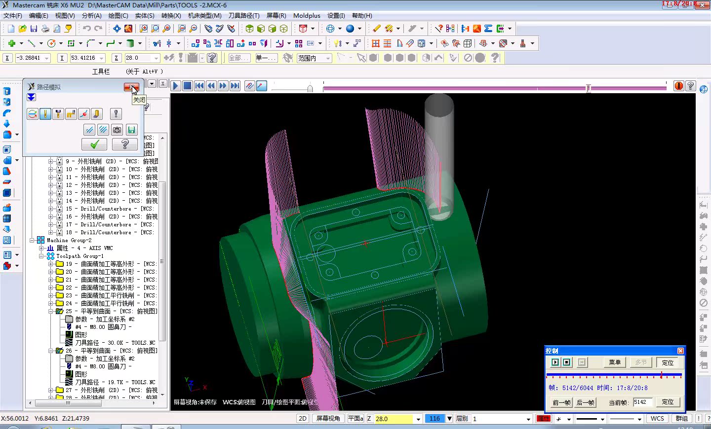 MasterCAM X6 MU2 祥细 安装教程 - 视频教学 - 视频教学 MasterCAM X6 MU2 祥细 安装教程 - 视频教学 - 视频教学