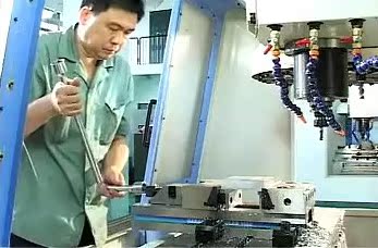 数控铣床操作教程 - 视频教学 - 视频教学 数控铣床操作教程 - 视频教学 - 视频教学