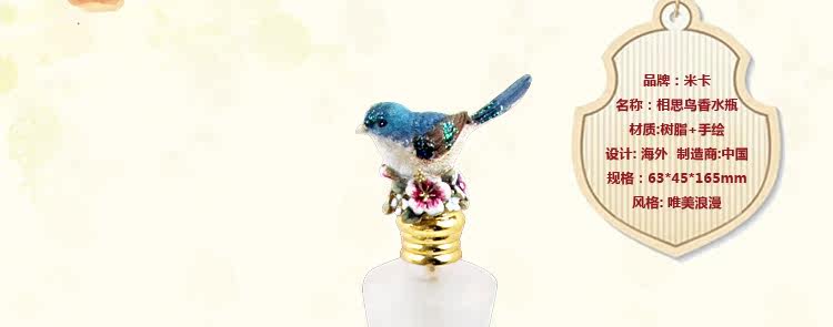 The Upscale European Lovely Leiothrix Perfume Bottle