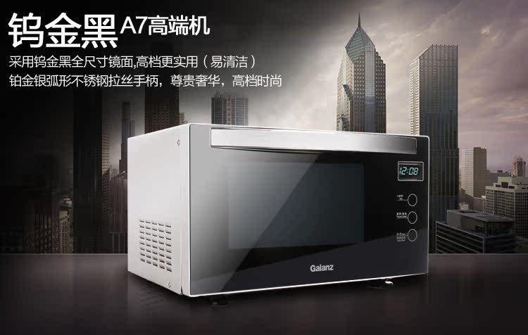 Микроволновая печь Galanz ka3250 G70F20MN3XL-A7(B0) 20- 25L 600- 900W Зеркальная поверхность Микроволновая печь Galanz ka3250 G70F20MN3XL-A7(B0) 20- 25L 600- 900W Зеркальная поверхность