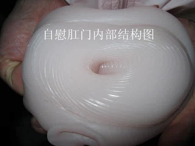 男用自慰器大波<em>妹</em>阴臀倒模名器仿真处女飞机杯