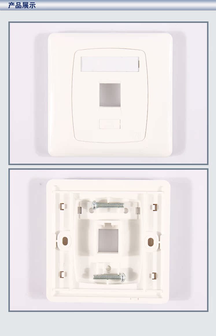 rj-45信息面板86型平口英式单口面板(keystone)