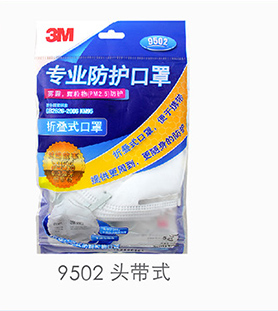 3M9001V_11