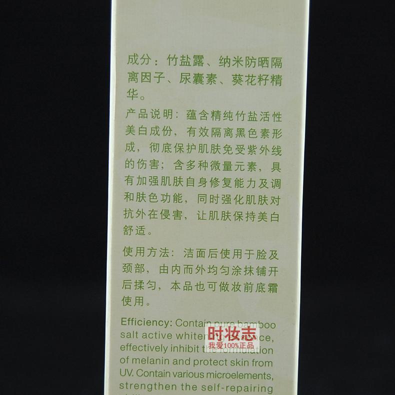 Han lu 40ml Han lu 40ml