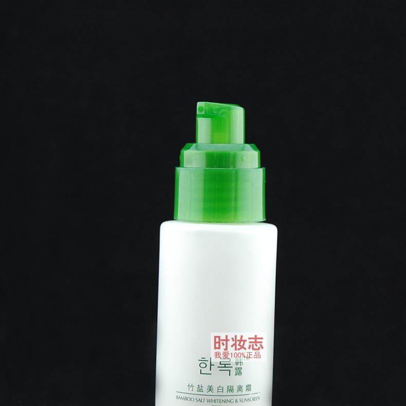 Han lu 40ml Han lu 40ml