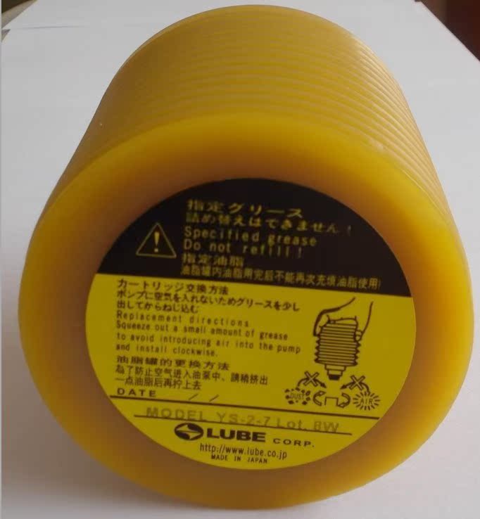 【HAITIAN海天电动注塑机润滑专用油脂LUB绿化蓄排水板图片