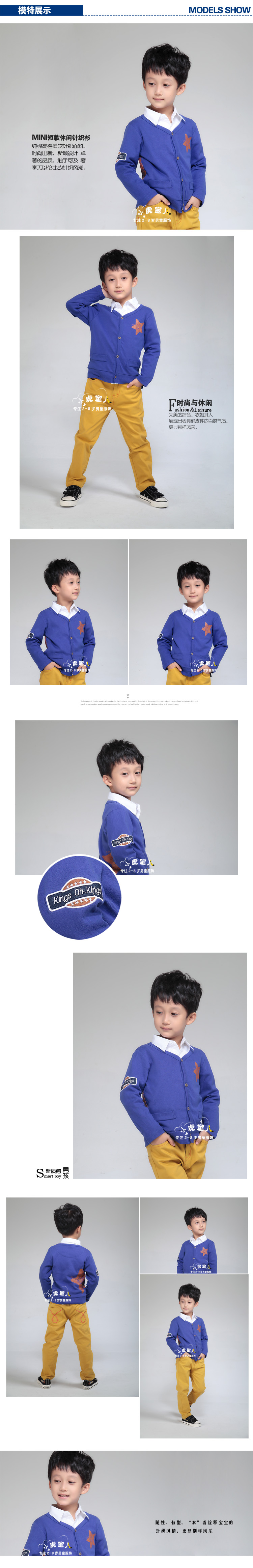 детский жакет T/Baby wr0087/1 2014 детский жакет T/Baby wr0087/1 2014