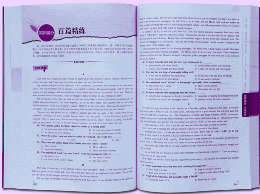 (新东方夏伟 周思成著可搭高三高考英语单词 高