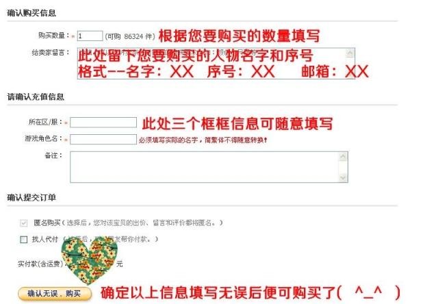 魔力宝贝怀旧新手卡连号 送1450点 80后怀旧