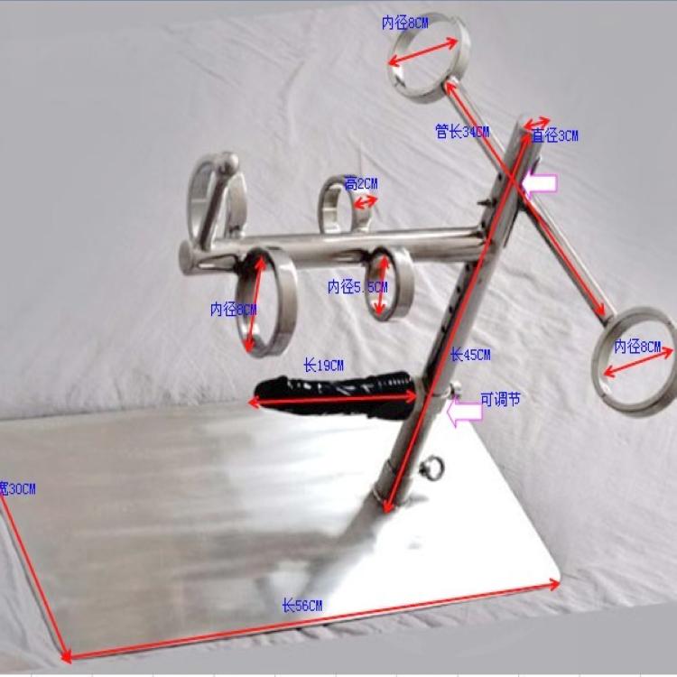 不锈钢驷马训练器大型另类玩具金属拘束架束缚架 黑帝正品