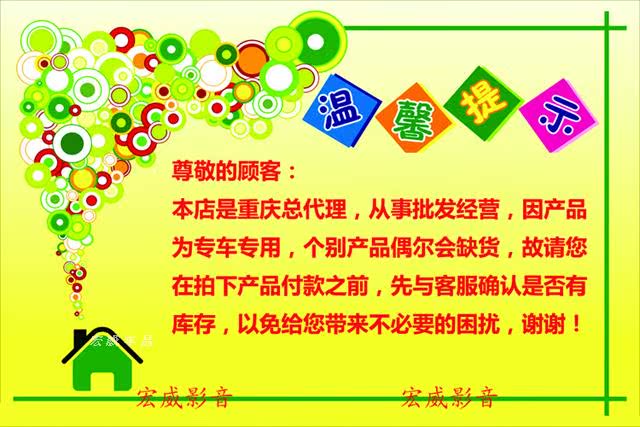 Мультимедийная система с GPS Fu Wei C30 DVD Мультимедийная система с GPS Fu Wei C30 DVD