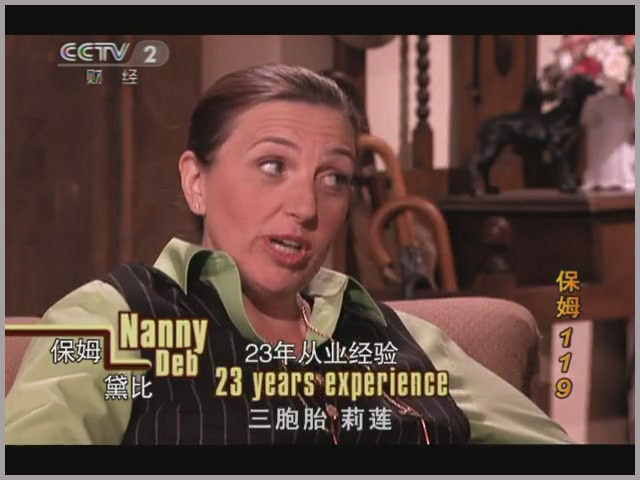 [转载]超级保姆SUPER <wbr>NANNY+保姆119Nanny911&nb