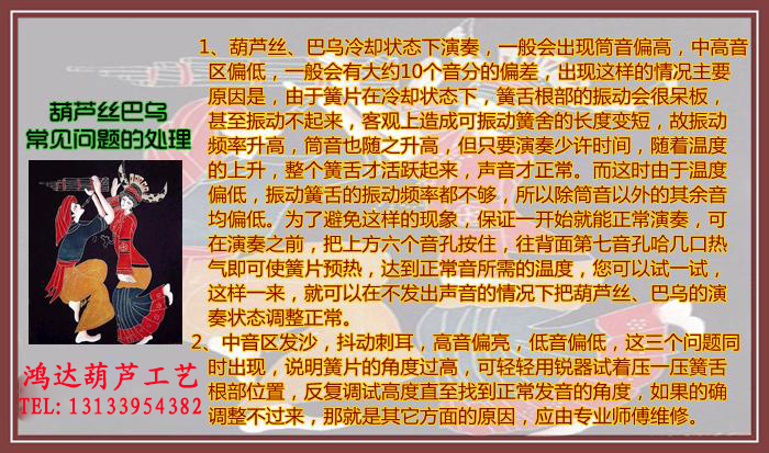 Флейта 厂家直销初学胶木仿红木葫芦丝可拆c调降b调葫芦丝乐器葫芦丝包邮 Флейта 厂家直销初学胶木仿红木葫芦丝可拆c调降b调葫芦丝乐器葫芦丝包邮