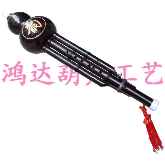 Флейта 厂家直销初学胶木仿红木葫芦丝可拆c调降b调葫芦丝乐器葫芦丝包邮 Флейта 厂家直销初学胶木仿红木葫芦丝可拆c调降b调葫芦丝乐器葫芦丝包邮