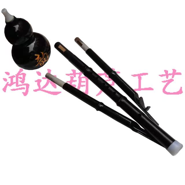 Флейта 厂家直销初学胶木仿红木葫芦丝可拆c调降b调葫芦丝乐器葫芦丝包邮 Флейта 厂家直销初学胶木仿红木葫芦丝可拆c调降b调葫芦丝乐器葫芦丝包邮
