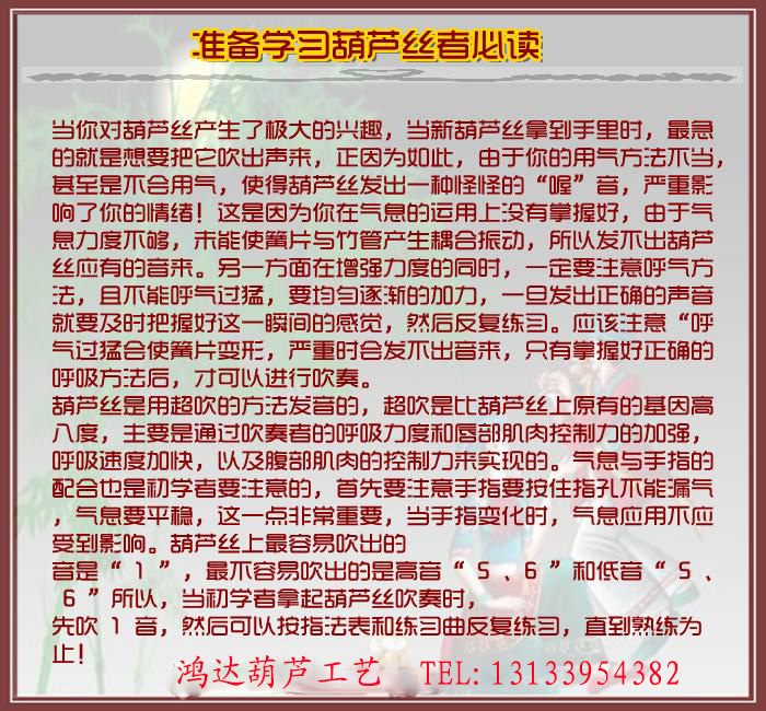 Флейта 厂家直销初学胶木仿红木葫芦丝可拆c调降b调葫芦丝乐器葫芦丝包邮 Флейта 厂家直销初学胶木仿红木葫芦丝可拆c调降b调葫芦丝乐器葫芦丝包邮