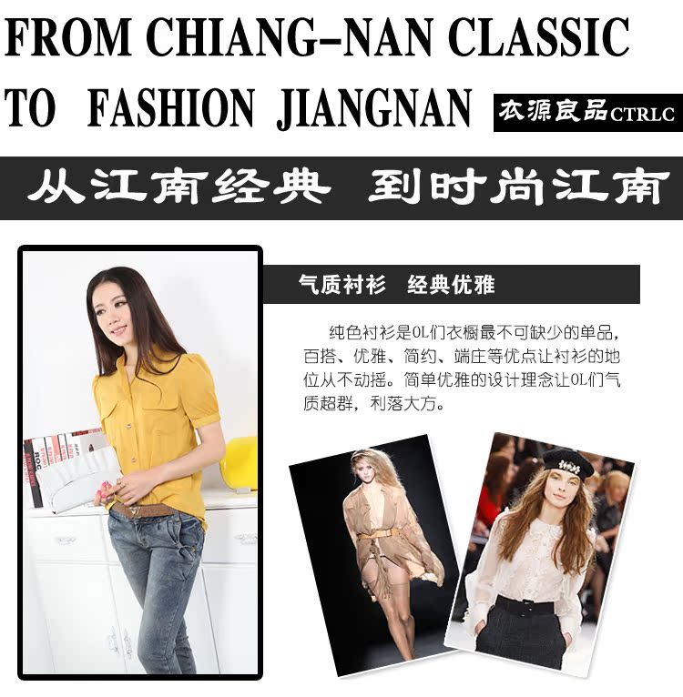 2013 summer wear Women Short sleeve shirt Korean version easy Chiffon shirt Big size shirt puff sleeve stand collar new pattern commute