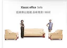 Диван для посетителей Thailand furniture Диван для посетителей Thailand furniture