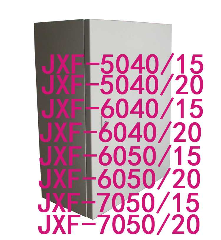 【标准配电箱 挂墙式明装箱 挂墙式基业箱 订做