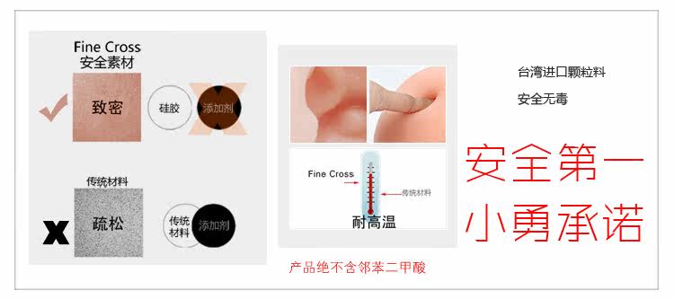 男性用品自慰实体名器<em>动漫邻家四姐妹</em>真人阴部