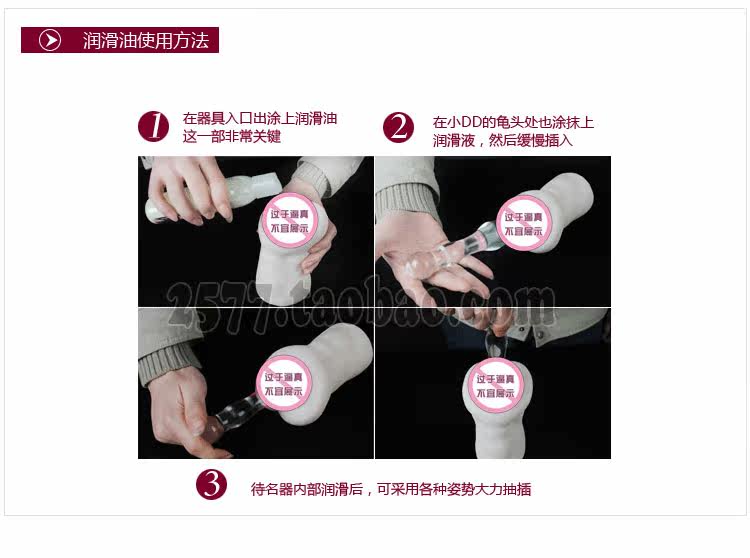 男性用品自慰实体名器<em>动漫邻家四姐妹</em>真人阴部