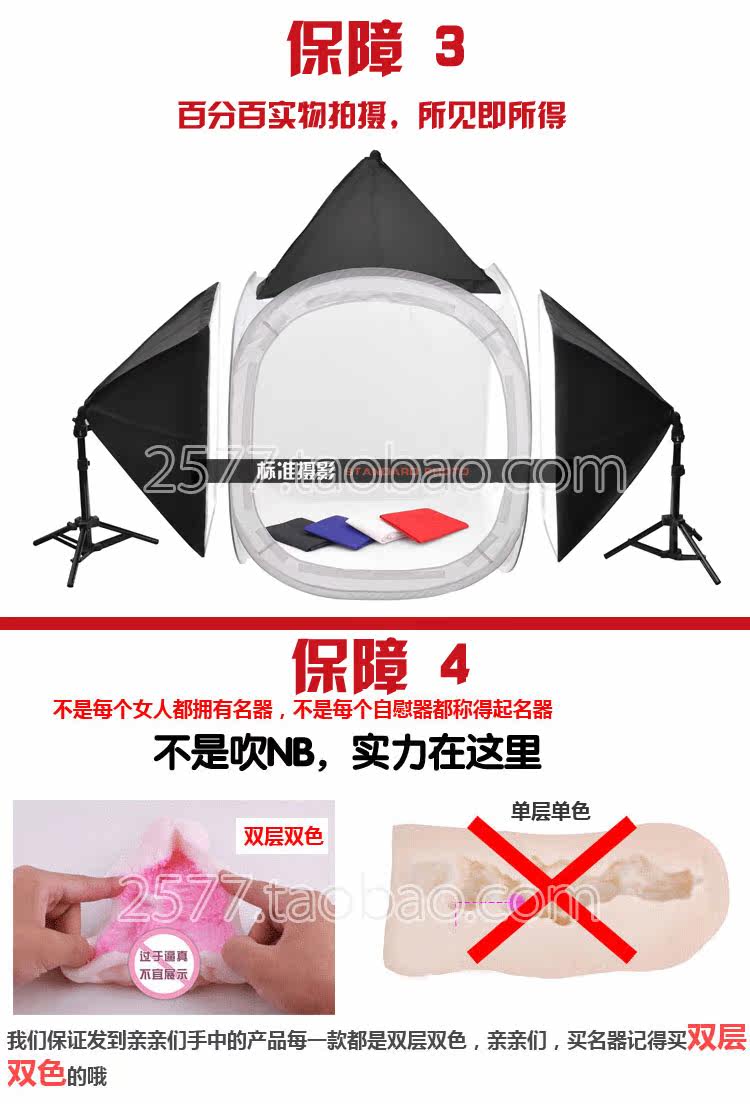 男性用品自慰实体名器<em>动漫邻家四姐妹</em>真人阴部