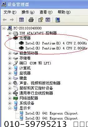 Системный блок Intel 8G 4G DIY Системный блок Intel 8G 4G DIY