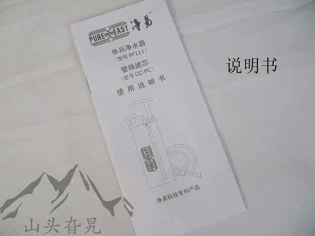 Оборудование для очистки воды Net and easy Net and easy 