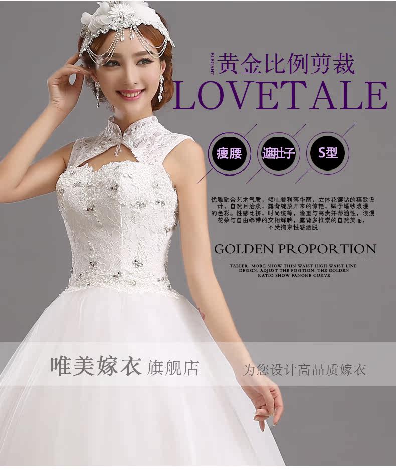 Свадебное платье 2014 Beautiful wedding dress wmjy14c1011 