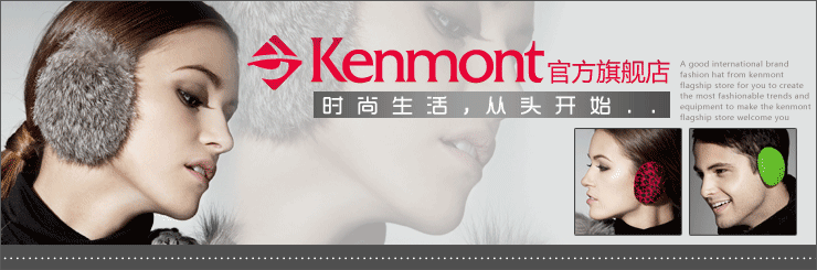 Меховые наушники Kenmont Меховые наушники Kenmont