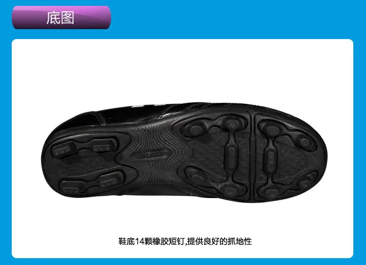 бутсы Decathlon 8180478 KIPSTA бутсы Decathlon 8180478 KIPSTA