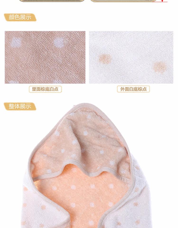 Peach newborn baby organic cotton bath towel by baby blanket with hood